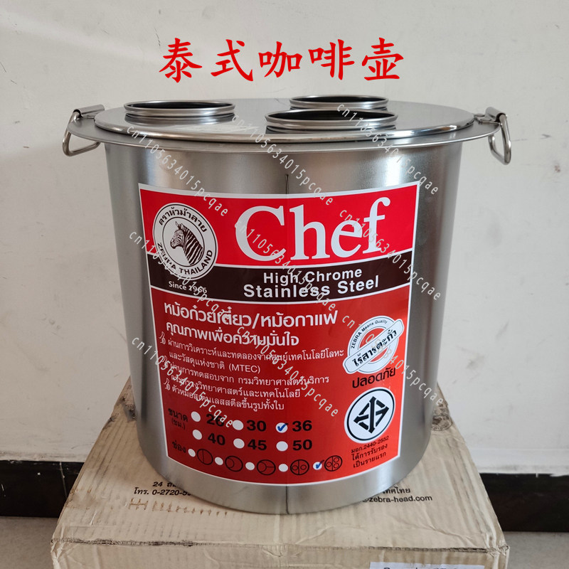 Coffee Tea Thai - 輸入品の煮出しティーポットフィルターメッシュポケットタイコーヒーミルクティーツール、ステンレス製ティーポット、タイスタイル