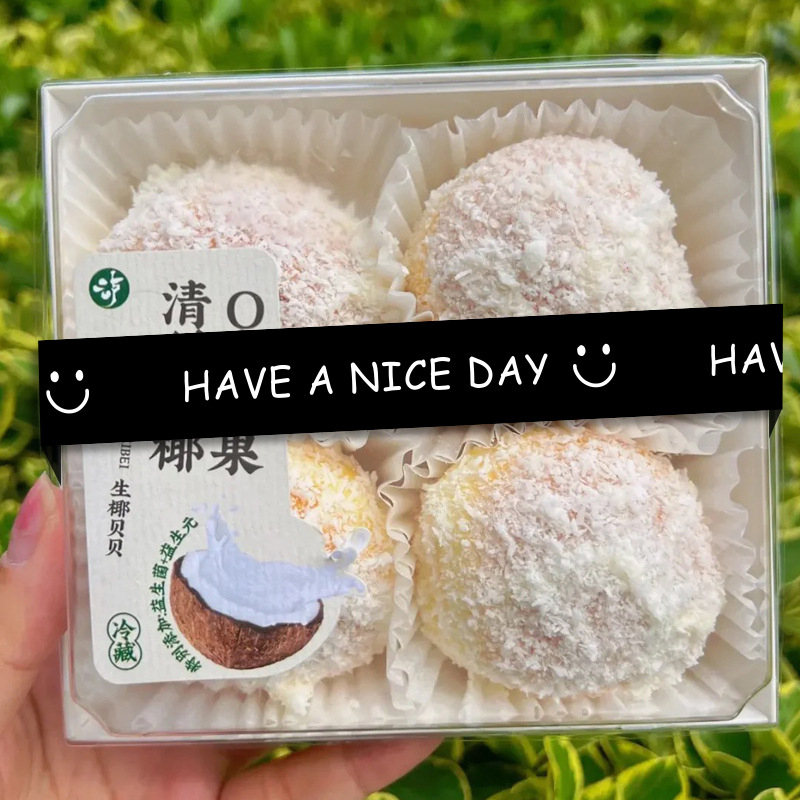 100枚入り「Have a Nice Day」スマイルフェイ - Coffee Tea Paper Cups のレビューと価格