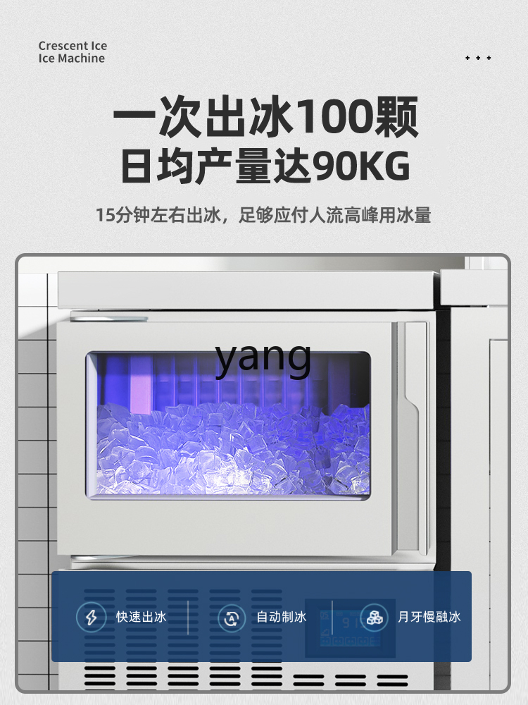 CX製氷機業務用自動バーミルクティーコーヒーショップ小型製造 - Coffee Tea のレビューと価格