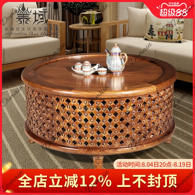 ティール色の無垢材丸型コーヒーテーブル、タイ風、新中国風リビ - Coffee Tea Thai のレビューと価格